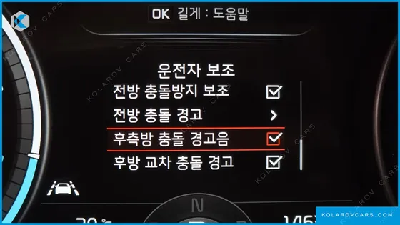 KIA NIRO EARTH