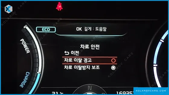 KIA NIRO EARTH