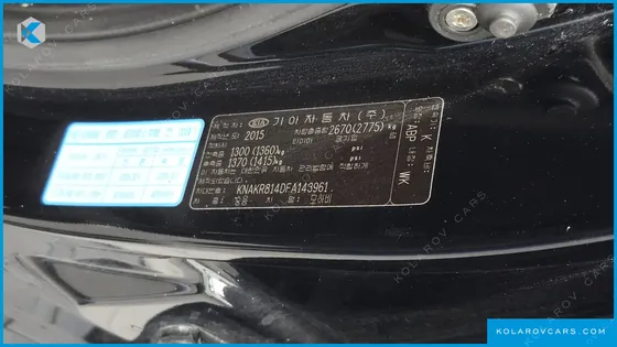 KIA MOHAVE 4WD KV 300