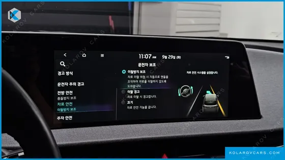 KIA EV6 LONG RANGE