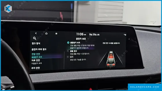 KIA EV6 LONG RANGE