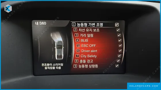 VOLVO S60 D3