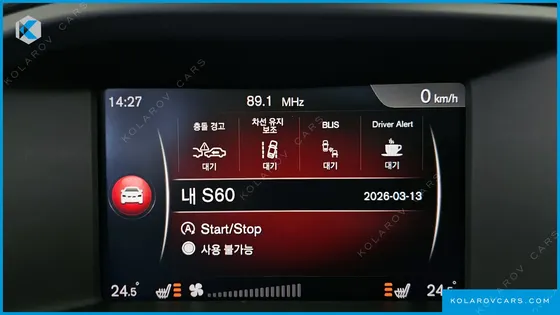 VOLVO S60 D3