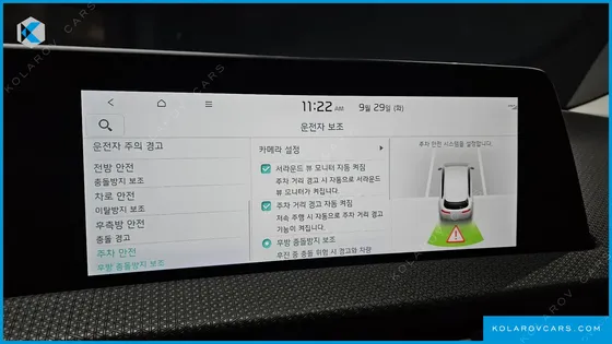 KIA EV6 LONG RANGE