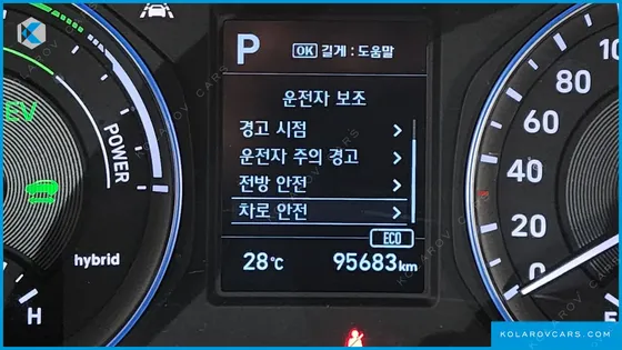HYUNDAI KONA PREMIUM SPECIAL