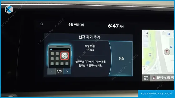 HYUNDAI NEXO PREMIUM