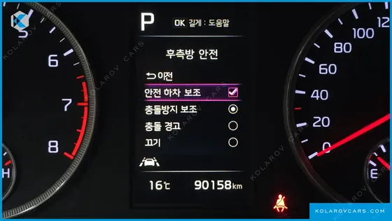 KIA K5 2.0