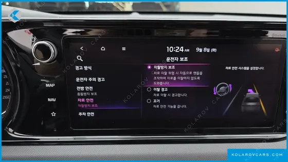 KIA K5 2.0
