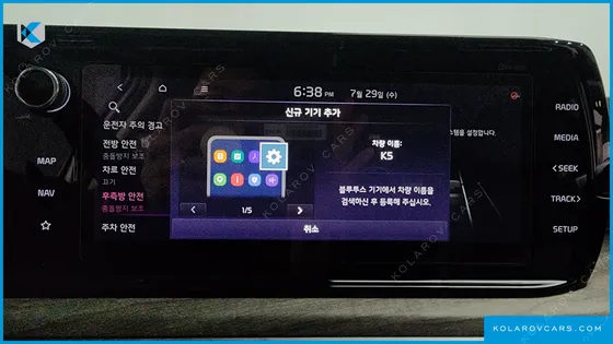 KIA K5 2.0