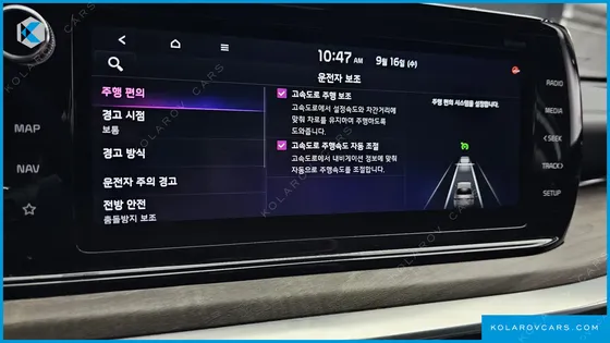 KIA K5 2.0