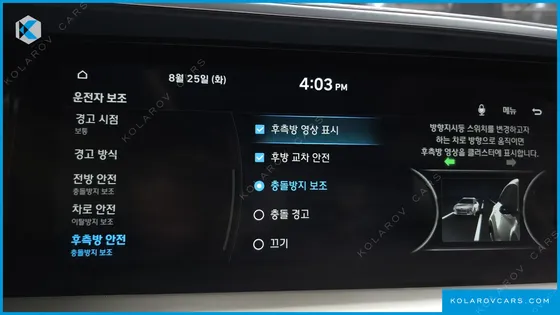HYUNDAI NEXO PREMIUM