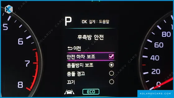 KIA K5 2.0