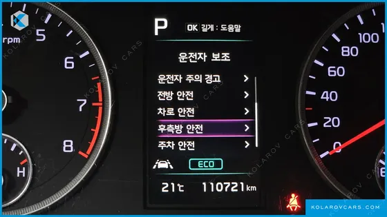 KIA K5 2.0