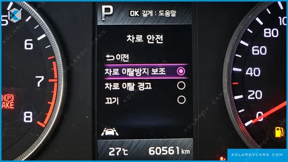 KIA K5 2.0
