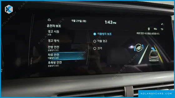 HYUNDAI NEXO PREMIUM