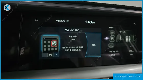 HYUNDAI NEXO PREMIUM