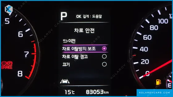 KIA K5 2.0