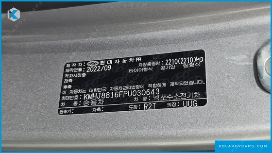HYUNDAI NEXO PREMIUM