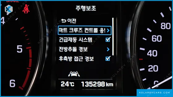 HYUNDAI MAXCRUISE DIESEL 2.2 4WD