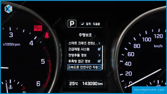 HYUNDAI MAXCRUISE DIESEL 2.2 4WD