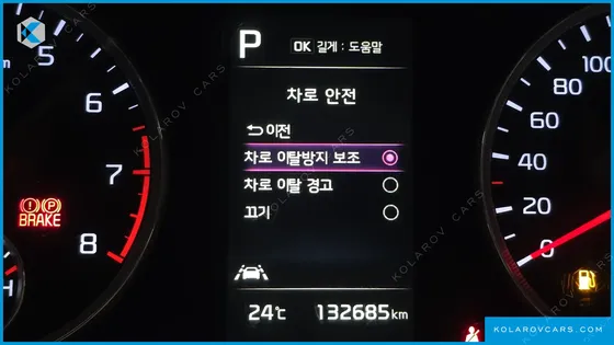 KIA K5 2.0 LPI(RENTER CAR)