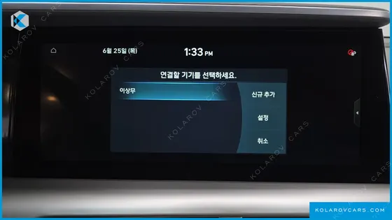 HYUNDAI NEXO MODERN