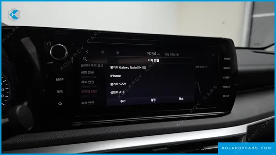 KIA K5 2.0