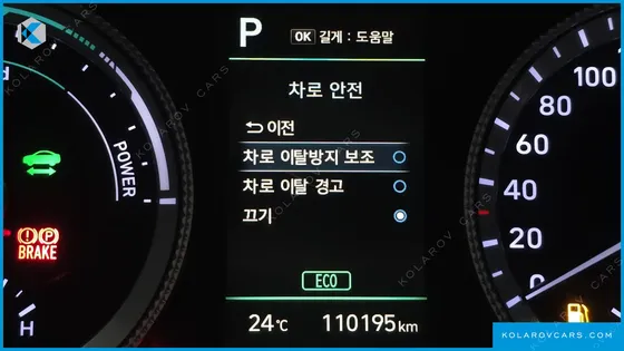 HYUNDAI SONATA MODERN