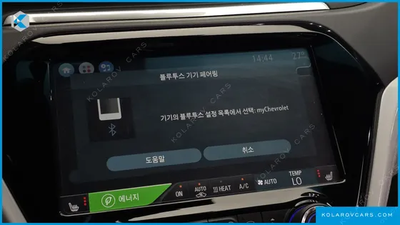 CHEVROLET (GM DAEWOO) BOLT EV EV LT