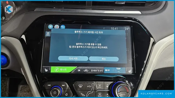 CHEVROLET (GM DAEWOO) BOLT EV EV PREMIER