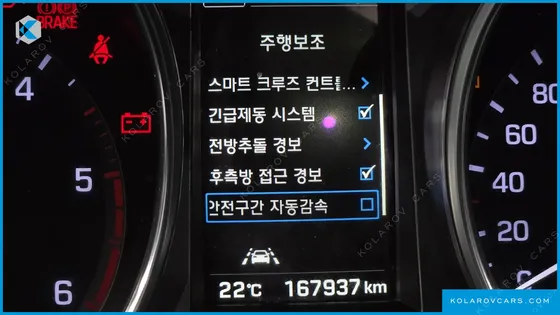 HYUNDAI MAXCRUISE DIESEL 2.2 4WD