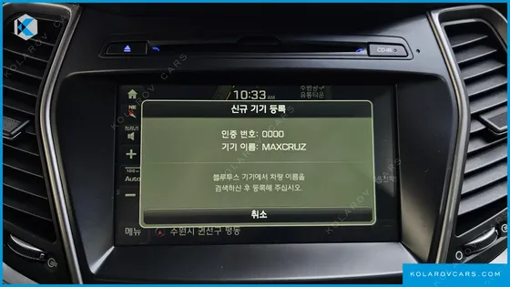 HYUNDAI MAXCRUISE DIESEL 2.2 2WD