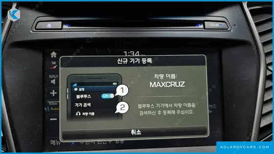 HYUNDAI MAXCRUISE DIESEL 2.2 2WD