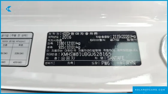 HYUNDAI SANTA FE DIESEL 2.0 2WD