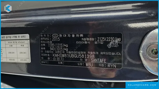 HYUNDAI SANTA FE DIESEL 2.0 2WD
