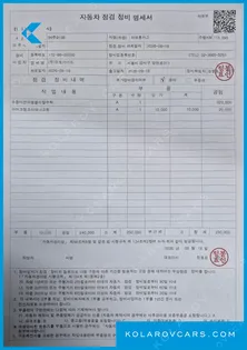 CHEVROLET (GM DAEWOO) RABO LONG CARGO-DECK DLX