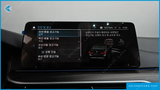 BMW 5 SERIES 530E LUXURY