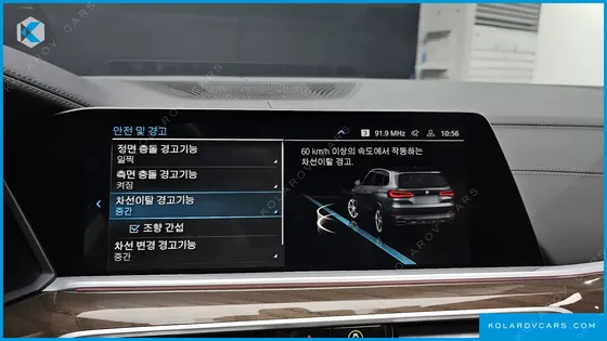 BMW X5 XDRIVE 45E XLINE