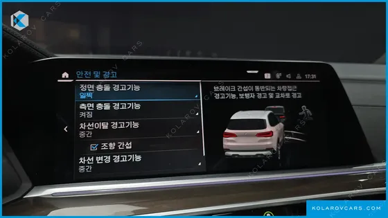BMW X5 XDRIVE 45E XLINE