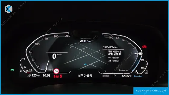 BMW X5 XDRIVE 45E XLINE