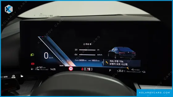 BMW 5 SERIES 530E M SPORT