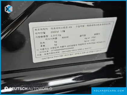 MERCEDES S-CLASS S580E 4MATIC