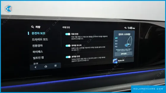 HYUNDAI GRANDEUR HONORS