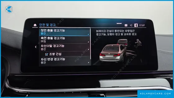 BMW 5 SERIES 530E LUXURY