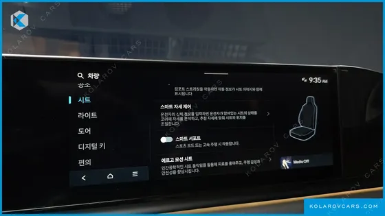 HYUNDAI GRANDEUR EXCLUSIVE