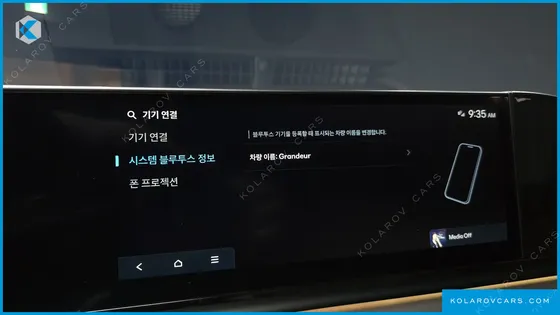 HYUNDAI GRANDEUR EXCLUSIVE