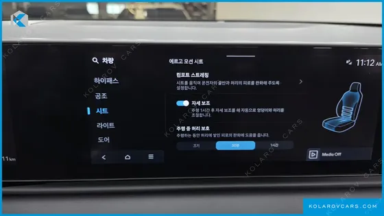 HYUNDAI GRANDEUR EXCLUSIVE