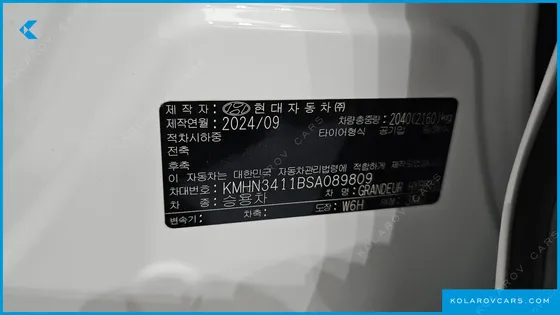 HYUNDAI GRANDEUR CALLIGRAPHY