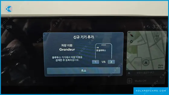HYUNDAI GRANDEUR CALLIGRAPHY