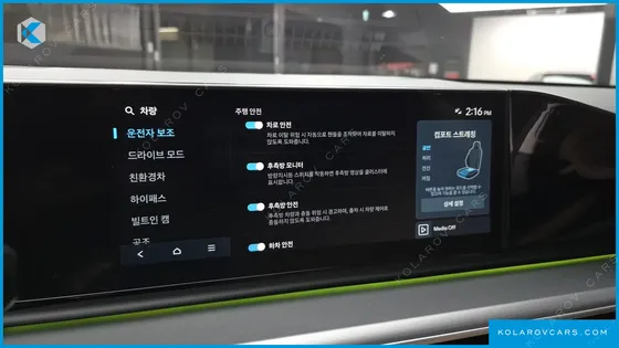 HYUNDAI GRANDEUR EXCLUSIVE